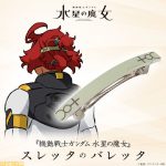 レス21番のサムネイル画像