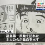 レス1番のサムネイル画像