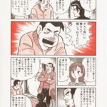 レス1番のサムネイル画像