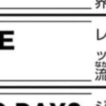 レス1番のサムネイル画像