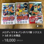 レス41番のサムネイル画像