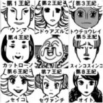 レス2番のサムネイル画像