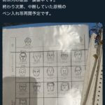 レス1番のサムネイル画像