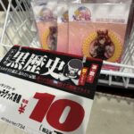 レス1番のサムネイル画像