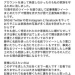 レス1番のサムネイル画像