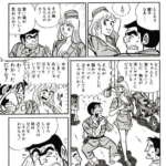 レス15番のサムネイル画像