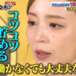 レス1番のサムネイル画像