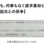 レス1番のサムネイル画像