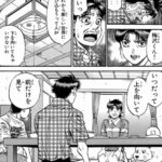 レス36番のサムネイル画像