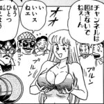 レス20番のサムネイル画像