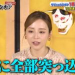 レス1番のサムネイル画像