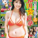 レス1番のサムネイル画像