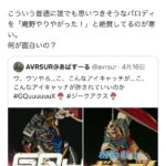 レス1番のサムネイル画像