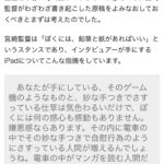 レス1番のサムネイル画像