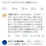 レス1番のサムネイル画像