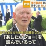 レス2番のサムネイル画像