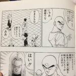 レス2番のサムネイル画像