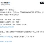 レス2番のサムネイル画像