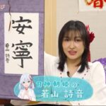 レス14番のサムネイル画像