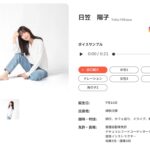 レス1番のサムネイル画像