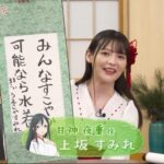 レス28番のサムネイル画像