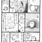 レス2番のサムネイル画像