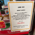 レス1番のサムネイル画像