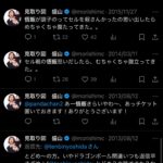 レス2番のサムネイル画像