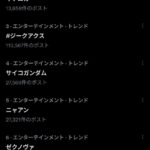 レス3番のサムネイル画像