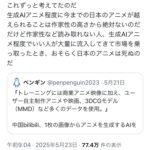 レス1番のサムネイル画像