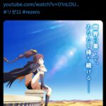 レス2番のサムネイル画像