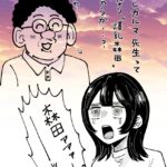 レス3番のサムネイル画像