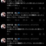 レス2番のサムネイル画像