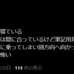 レス1番のサムネイル画像