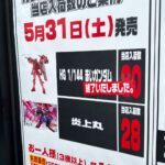 レス2番のサムネイル画像