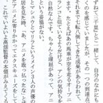 レス1番のサムネイル画像