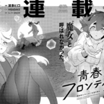 レス3番のサムネイル画像