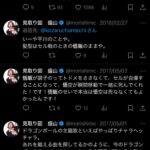 レス2番のサムネイル画像