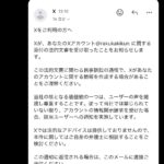 レス2番のサムネイル画像