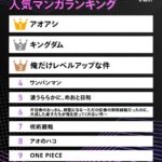 レス1番のサムネイル画像