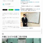 レス1番のサムネイル画像