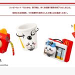 レス2番のサムネイル画像