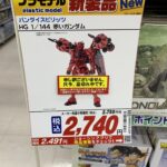 レス2番のサムネイル画像