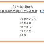 レス9番のサムネイル画像