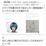 レス1番のサムネイル画像