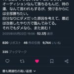 レス1番のサムネイル画像