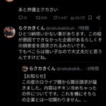 レス2番のサムネイル画像