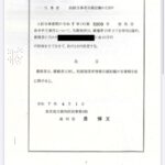 レス2番のサムネイル画像