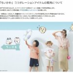 レス6番のサムネイル画像