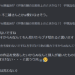 レス1番のサムネイル画像